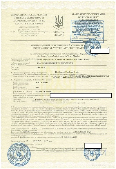/img/documents/10-min.jpg